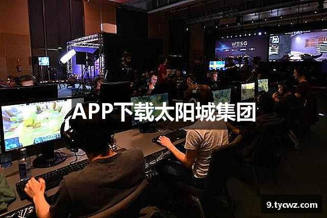 APP下载j9九游会官方网站