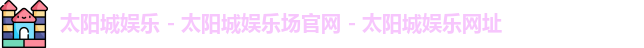 j9九游会官方网站